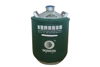 東亞貯存運(yùn)輸兩用液氮罐YDS-15B，參數(shù)規(guī)格產(chǎn)品介紹